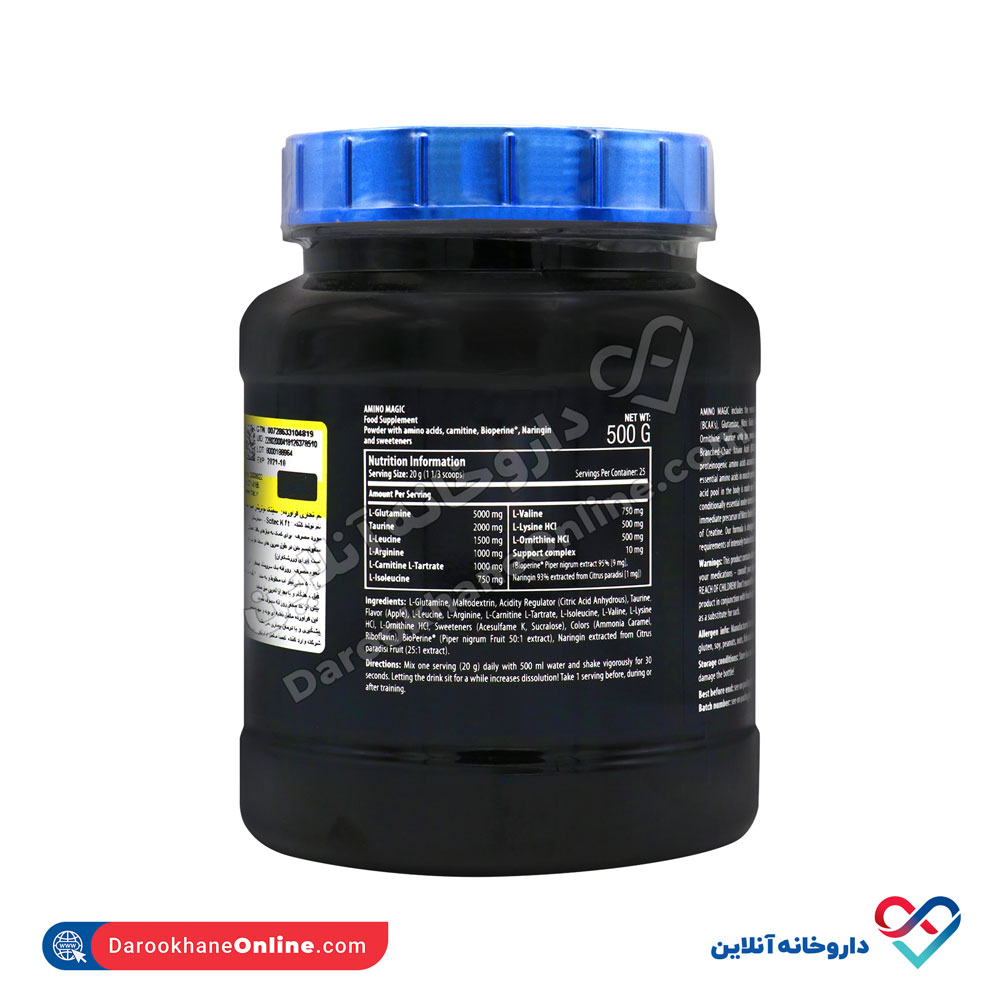 تصویر پودر آمینو مجیک سایتک نوتریشن 500 گرم